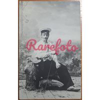 1914 Открыточный формат речной флот? полешук? вышиванка редкий сюжет ретро типажи фотоателье