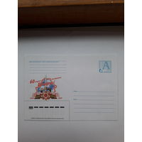 ХМК Беларусь 2004 Освобождение Беларуси