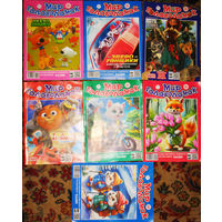 Детский журнал Мир головоломок.  номер 3,5,9,10  2023 год   1,2,4,6,7   2024 год