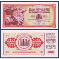 Югославия, 100 динаров 1986 г., P-90c (CM, памятник миру в штаб-квартире ООН), UNC