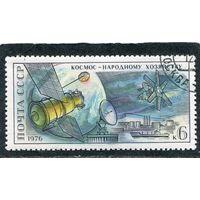 СССР 1976.. День космонавтики