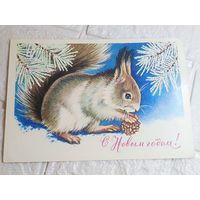 Открытка. С рубля без МЦ. Все с рубля без МЦ.