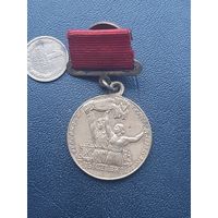 Медаль участнику ВСХВ (2)