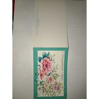 С праздником 1 мая!Похитонова,1990.