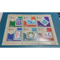 Россия 2015 Чемпионат мира по футболу