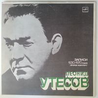 3LP Леонид УТЕСОВ - Записи 1930–1970 годов (второй комплект) (1975)