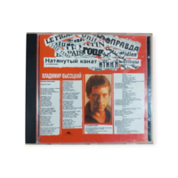 В. Высоцкий - Натянутый канат (CD)