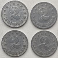 Югославия 2 динара 1953 г. Цена за 1 шт.