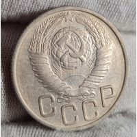 20 копеек 1948 года, НЕЧАСТЫЕ, СОХРАН!