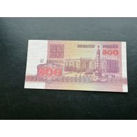 Беларусь 500 рублей  1992 Аг