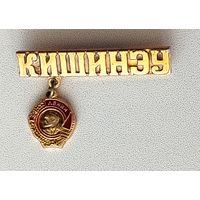Кишинёв. С-81.