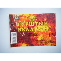 РАСПРОДАЖА!!! Коллекции Пивных Этикеток.