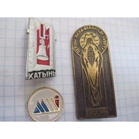 Три значка/3 с рубля!