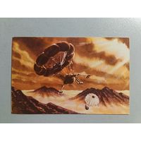 Карманный календарик. Космос.1976 год