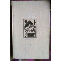 Расул Гамзатов, Мой Дагестан, проза поэта