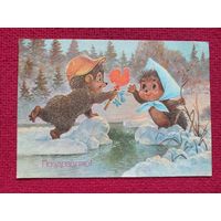 Поздравляю! Зарубин 1990 г. Чистая. Кр1.
