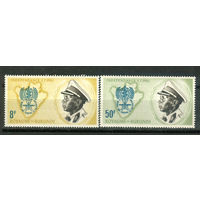 Бурунди - 1962г. - борьба с малярией, король Мвамбутса - 2 марки - полная серия, MNH, 1 марка с незначительным дефектом клея [Mi 40 A - 41 A]. #3-Bu-Z-1-15