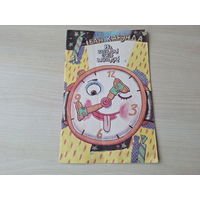 На загадкі ёсць адгадкі - Іван Карэнда 2001