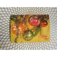 Открытка СССР 1987 год. Подписана . И.Дергилев.Состояние на скане.Тираж 30 млн.