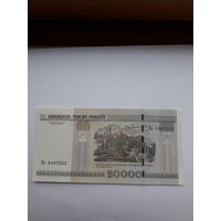 Беларусь 20000 рублей 2000 сер Ел