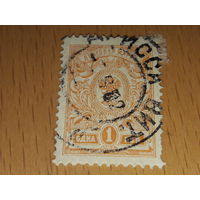 Россия 1908 - 1917 Стандарт