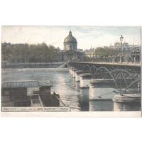 Открытка старинная