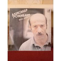 Виниловая пластинка