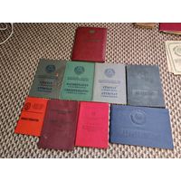 Документы об образовании СССР