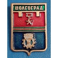 Волгоград