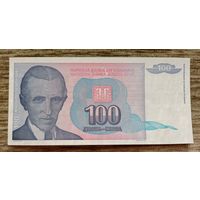 Werty71 Югославия 100 Динар 1994 UNC банкнота