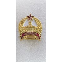 50 лет выпуска МВИЗРУ ПВО СССР 1970-1975