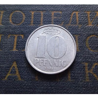 10 пфеннигов 1967 (A) Германия ГДР #05