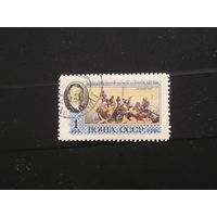 СССР 1956 А.Е. Архипов "По реке Оке"