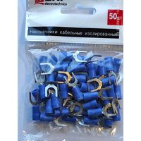 Наконечник вилочный изолир. НВИ 2,0-6 (50шт) с 1 рубля