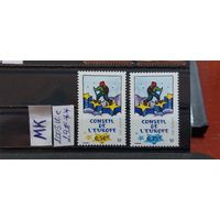 СОВЕТ ЕВРОПЫ 2003г.Полная серия. Чист**