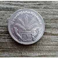 Werty71 Сирия 1 фунт 1968 ФАО Syria лира