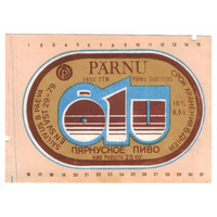 Этикетка пива Пярнуское Прибалтика П843