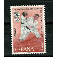 Испания - 1977 - Чемпионат мира по дзюдо - [Mi. 2342] - полная серия - 1 марка. MNH.  (Лот 52HV)-TG3P24