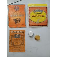 С 1 рубля. Этикетки и крышки. Молдавская ССР.