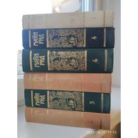 Майн Рид. Собрание сочинений в шести книгах. (Репринтное воспроизведение издание 1956 года.)