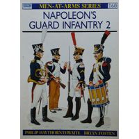 Филипп Хэйторнуэйт "Гвардейская пехота Наполеона" - Philip Haythornthwaite "Napoleon's guard infantry" OSPREY