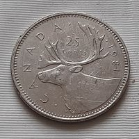 25 центов 1981 г. Канада