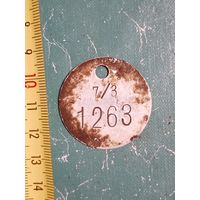 Лот по Вермахту