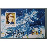 200 лет со дня рождения Г.Х. Андерсена. Беларусь, 2000, блок
