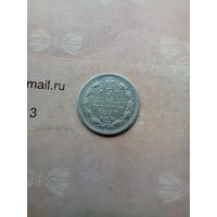 5 копеек 1899 года не частая