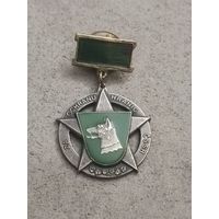 За охрану границы. Чехословакия