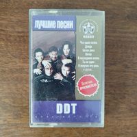 ДДТ "Лучшие песни"