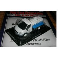 Автомобиль на службе ГАЗ-3302 ГАЗель Молоковоз.