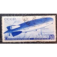 СССР 1934 дирижабли 30 коп. концевая и ключевая марка серии тираж 50 тыс.