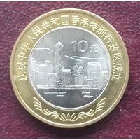 Китай 10 юань, 1997. Гонконг.